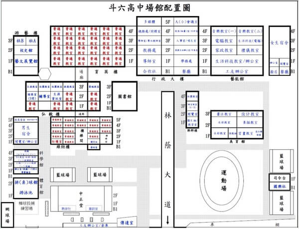 斗六高中平面位置圖