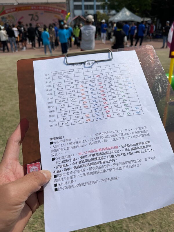 透過學校製作與規劃之賽程表由領隊熊教練做主持帶領使用