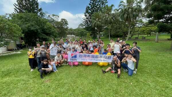 台灣希爾思公司家庭日活動（團康趣味競賽）