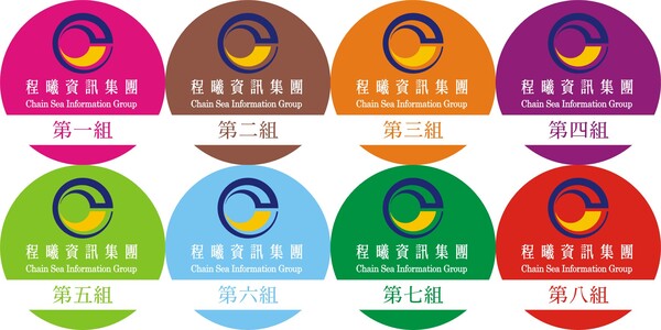 由熊麻吉活動團隊免費設計與客制化製作八組臂章貼紙(贈送四百張) 由熊麻吉活動團隊免費設計與客制化製作八組臂章貼紙(贈送四百張)