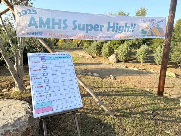 熊麻吉活動團隊免費設計及製作之賽程計分表