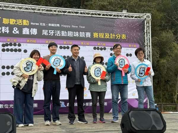 各隊隊長上台開心階主管頒獎 各隊隊長上台開心階主管頒獎