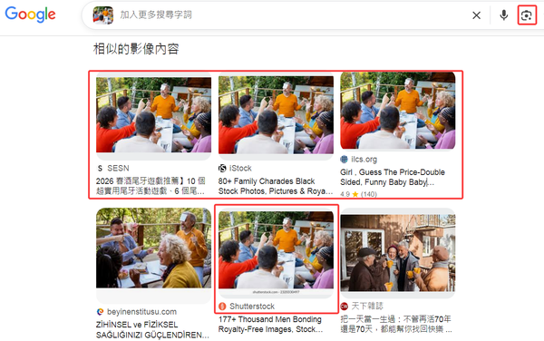 破解其圖片來源乃侵權(最左邊之SESN)之國內商家 破解其圖片來源乃侵權(最左邊之SESN)之國內商家