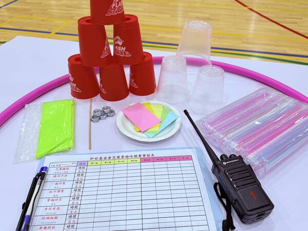 上午競賽活動完成各項道具準備（我們連對講機都有）
