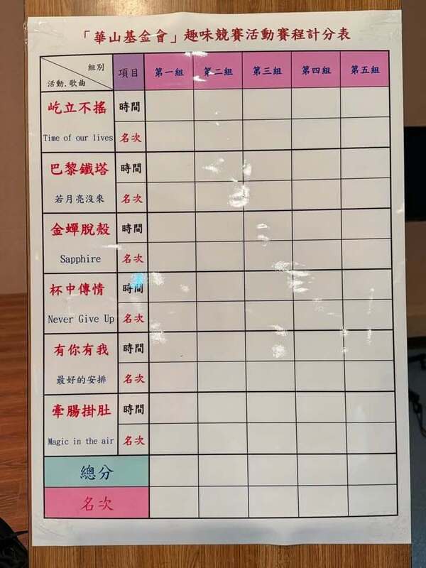 免費提供賽程計分表 免費提供賽程計分表